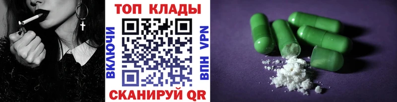 Наркошоп купить Cocaine  Меф мяу мяу  Гашиш  Амфетамин  МАРИХУАНА  Ростов-на-Дону