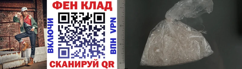 АМФЕТАМИН Розовый Купить Ростов-на-Дону