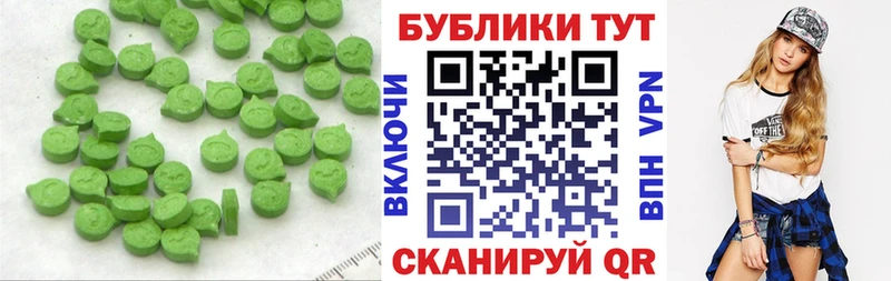 Экстази круглые  Купить где  Ростов-на-Дону 