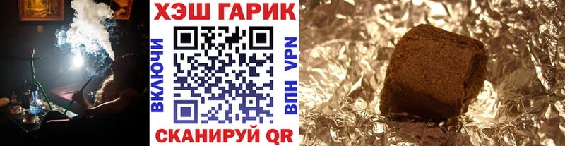 ГАШИШ VHQ  Купить где  Ростов-на-Дону 