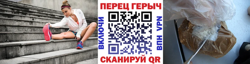 ГЕРОИН гречка  Купить где  Ростов-на-Дону 