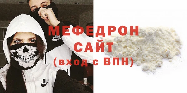молекула духа Ростов