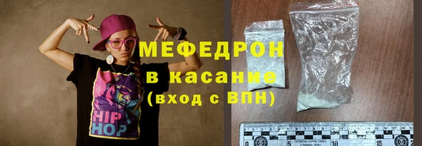герыч Саяногорск