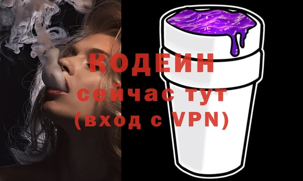 твердый Рославль