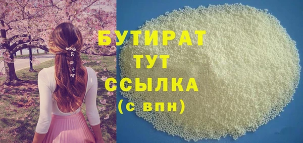 твердый Рославль