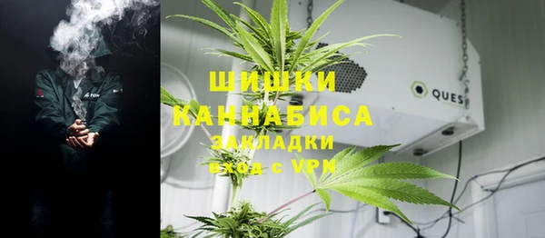 герыч Саяногорск