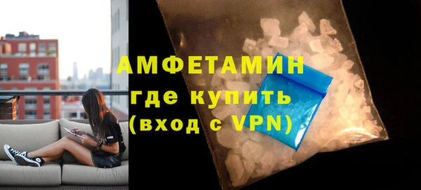 твердый Рославль