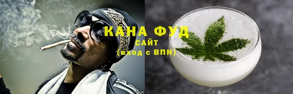ПСИЛОЦИБИНОВЫЕ ГРИБЫ Сафоново
