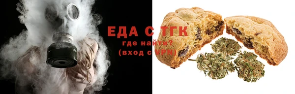молекула духа Ростов