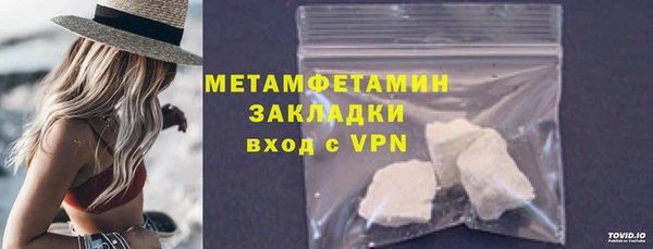 стафф Россошь