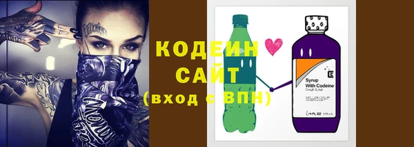 герыч Саяногорск