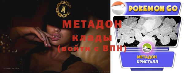 стафф Россошь