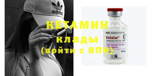 стафф Россошь