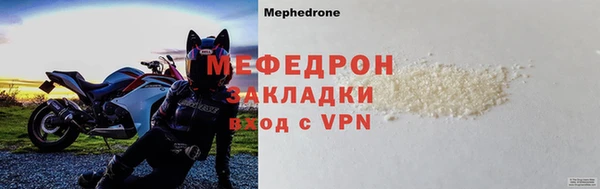 герыч Саяногорск