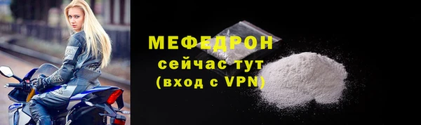 стафф Россошь