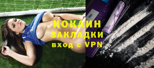 герыч Саяногорск
