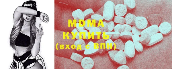ПСИЛОЦИБИНОВЫЕ ГРИБЫ Сафоново