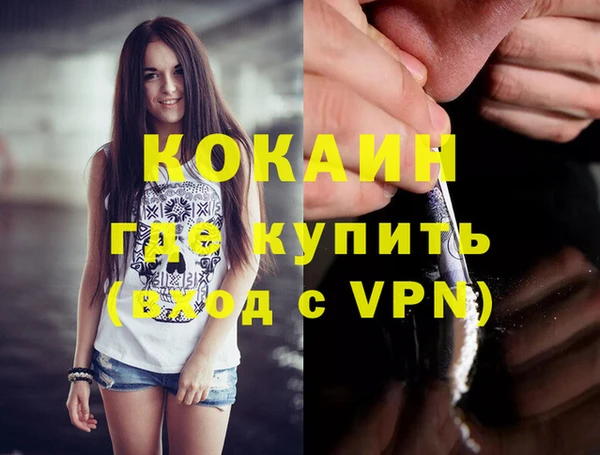 метадон Сатка