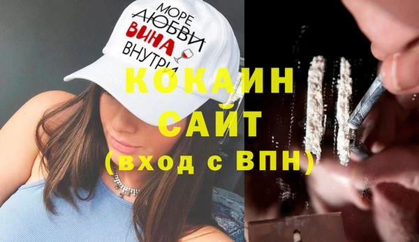 ПСИЛОЦИБИНОВЫЕ ГРИБЫ Сафоново