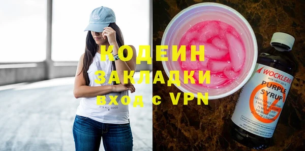 твердый Рославль