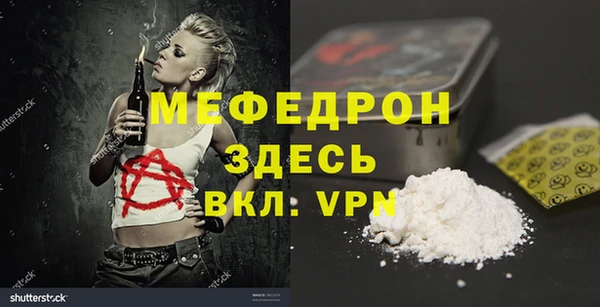молекула духа Ростов
