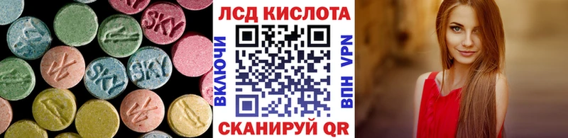 ЛСД экстази ecstasy  Купить  Ростов-на-Дону 