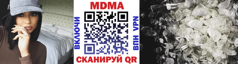 MDMA Molly Ростов-на-Дону