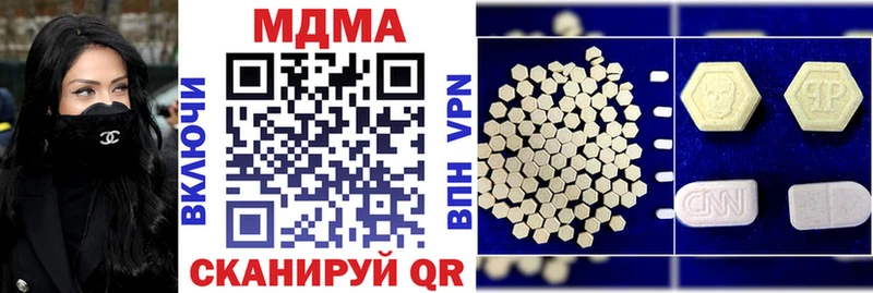 Купить где  Ростов-на-Дону  МДМА Molly 