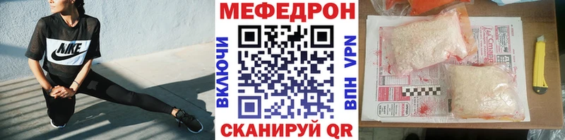 Купить где  Ростов-на-Дону  Мефедрон 4 MMC 