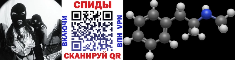 МЕТАМФЕТАМИН Декстрометамфетамин 99.9% Купить где Ростов-на-Дону