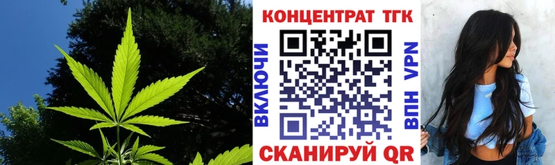 Купить  Ростов-на-Дону  Дистиллят ТГК Wax 